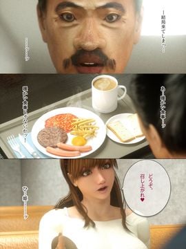 [M&U] 恋愛規則3_036