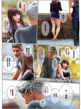 [M&U] ヒメカノ 秘密情人_009