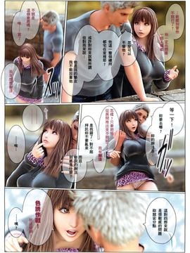 [M&U] ヒメカノ 秘密情人_010