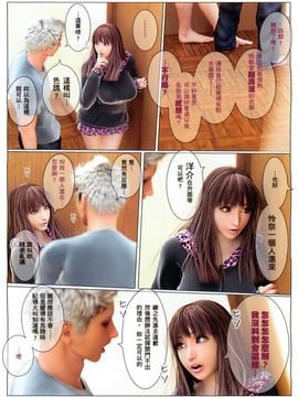 [M&U] ヒメカノ 秘密情人_011