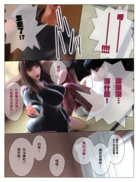 [M&U] ヒメカノ 秘密情人_016