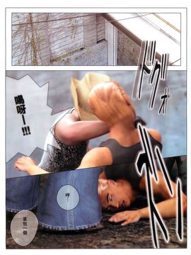 [M&U] ヒメカノ 秘密情人_044
