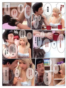 [M&U] ヒメカノ 秘密情人_048
