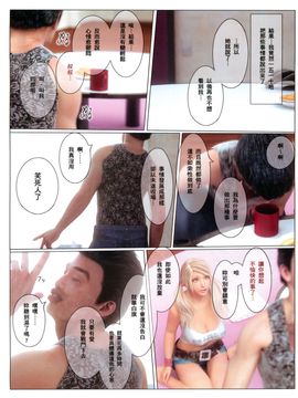 [M&U] ヒメカノ 秘密情人_050