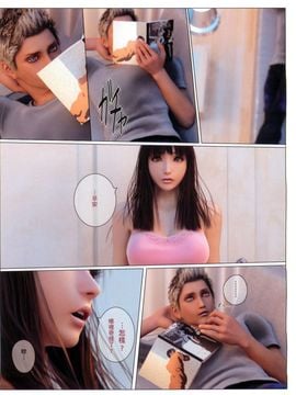 [M&U] ヒメカノ 秘密情人_083