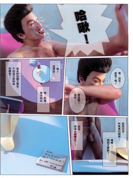 [M&U] ヒメカノ 秘密情人_085