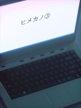 [M&U] ヒメカノ3_002_001
