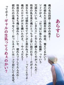 [M&U] ヒメカノ3_003_002