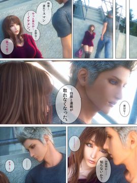 [M&U] ヒメカノ3_006_005
