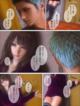[M&U] ヒメカノ3_008_007