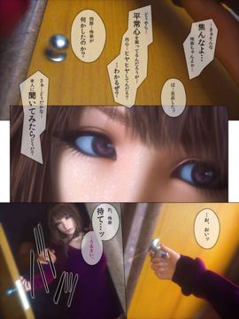 [M&U] ヒメカノ3_009_008