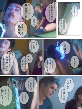 [M&U] ヒメカノ3_011_010