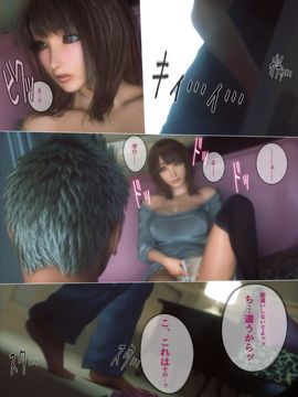 [M&U] ヒメカノ3_057_056