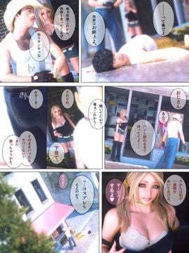 [M&U] ヒメカノ3_075_074