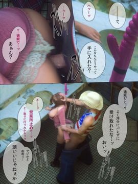 [M&U] ヒメカノ3_093_092