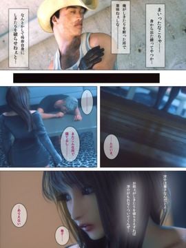 [M&U] ヒメカノ3_114_113