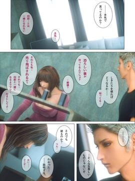 [M&U] ヒメカノ3_126_125