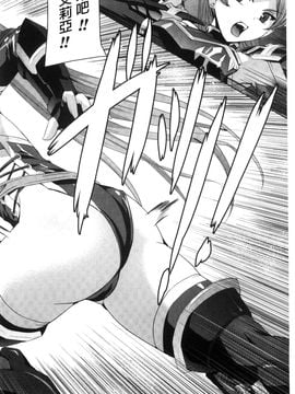 [風的工房][助三郎] 英雄王女 白と黒の狂艶_008