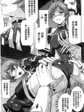 [風的工房][助三郎] 英雄王女 白と黒の狂艶_017