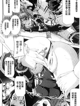 [風的工房][助三郎] 英雄王女 白と黒の狂艶_018