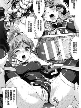 [風的工房][助三郎] 英雄王女 白と黒の狂艶_022