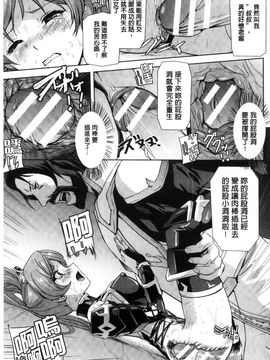 [風的工房][助三郎] 英雄王女 白と黒の狂艶_023