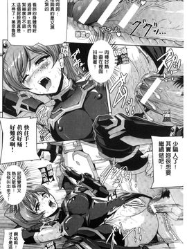 [風的工房][助三郎] 英雄王女 白と黒の狂艶_024