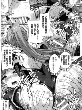 [風的工房][助三郎] 英雄王女 白と黒の狂艶_027