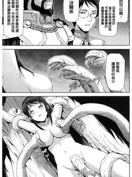 [風的工房][助三郎] 英雄王女 白と黒の狂艶_055