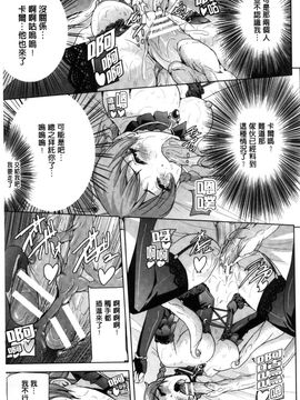 [風的工房][助三郎] 英雄王女 白と黒の狂艶_057