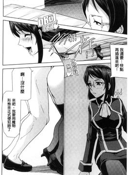 [風的工房][助三郎] 英雄王女 白と黒の狂艶_124