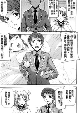 [風的工房][助三郎] 英雄王女 白と黒の狂艶_180
