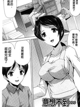 [風的工房][助三郎] 英雄王女 白と黒の狂艶_181