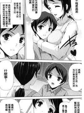 [風的工房][助三郎] 英雄王女 白と黒の狂艶_182