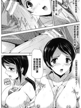 [風的工房][助三郎] 英雄王女 白と黒の狂艶_186