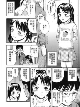 [ザキザラキ] ハメ好きっず_009