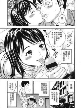 [ザキザラキ] ハメ好きっず_020