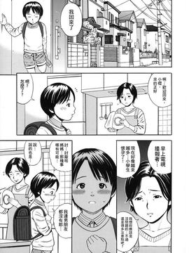 [ザキザラキ] ハメ好きっず_022