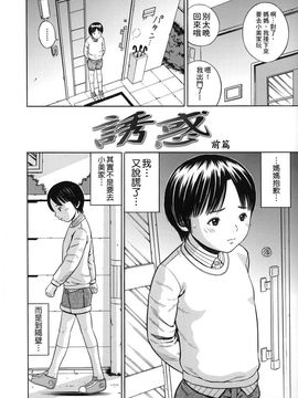 [ザキザラキ] ハメ好きっず_023
