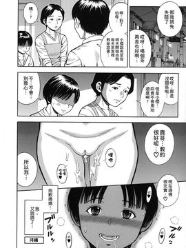 [ザキザラキ] ハメ好きっず_057