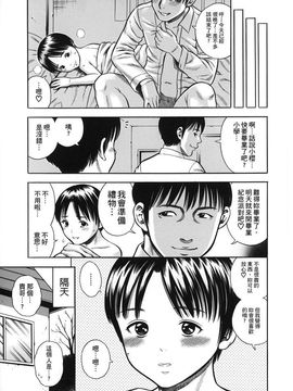 [ザキザラキ] ハメ好きっず_064