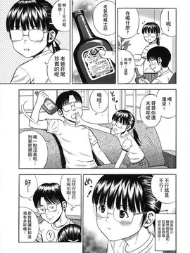 [ザキザラキ] ハメ好きっず_082