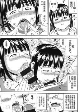 [ザキザラキ] ハメ好きっず_092