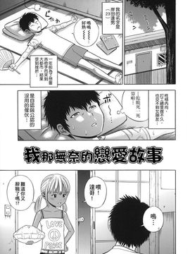 [ザキザラキ] ハメ好きっず_100
