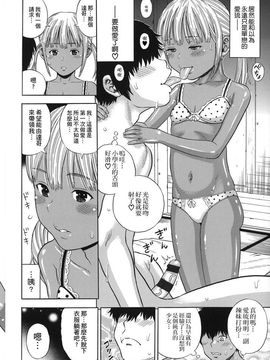 [ザキザラキ] ハメ好きっず_107