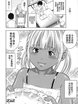 [ザキザラキ] ハメ好きっず_117