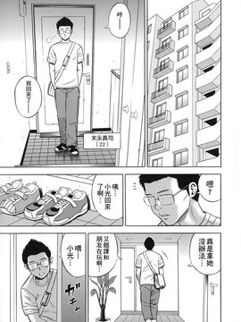 [ザキザラキ] ハメ好きっず_118