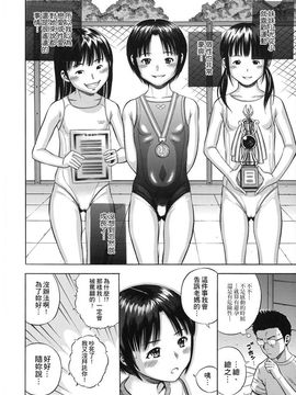 [ザキザラキ] ハメ好きっず_121