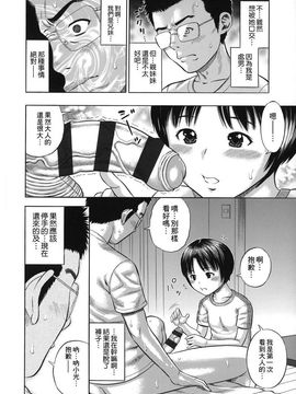 [ザキザラキ] ハメ好きっず_123