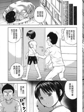 [ザキザラキ] ハメ好きっず_136
